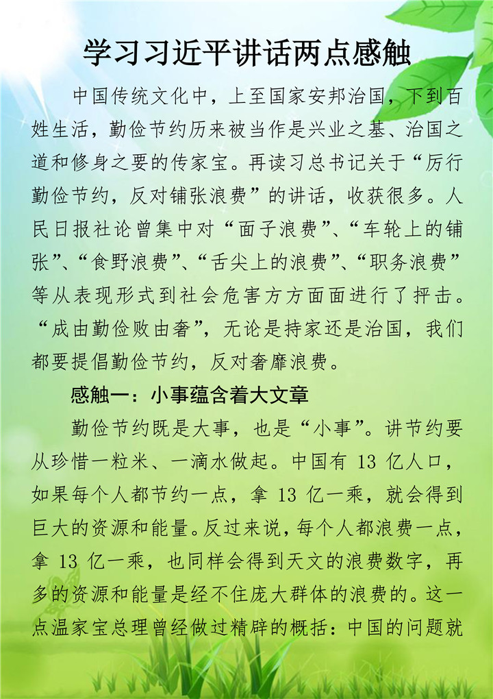 ��ҳ| ���������й��ٷ���վ