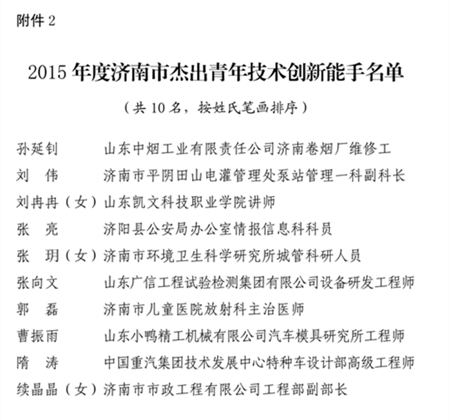 ��ҳ| ���������й��ٷ���վ