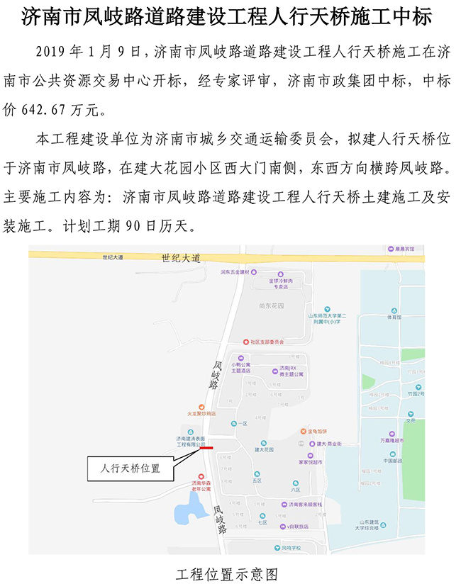 ��ҳ| ���������й��ٷ���վ